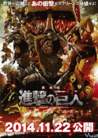 Attack On Titan Crimson Bow And Arrow - Gekijouban Shingeki No Kyojin Zenpen: Guren No Yumiya
