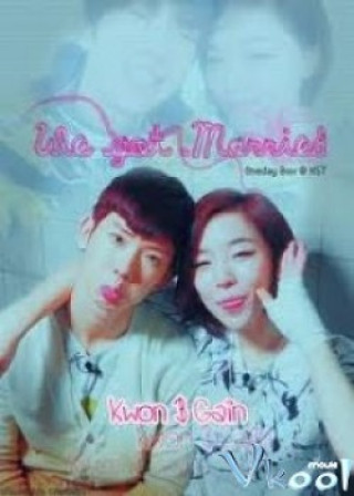 We Got Married (kwon & Gain) - We Got Married (kwon & Gain)