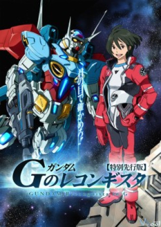 Gundam Reconguista In G - Gandamu G No Rekongisuta