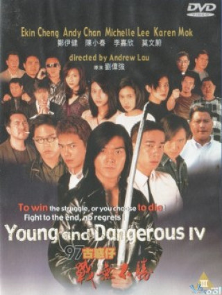 Người Trong Giang Hồ 4: Vô Địch Thiên Hạ - Young And Dangerous 4