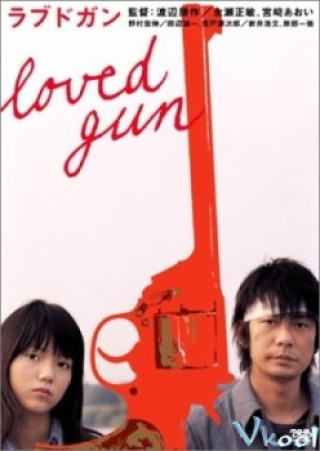 Loved Gun - Loved Gun