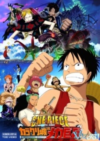 One Piece: The Movie 7 - One Piece: Karakuri Castle's Mecha Giant Soldier