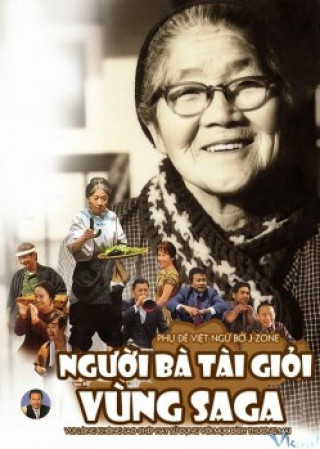 Người Bà Tài Giỏi Vùng Saga - Granny Gabai