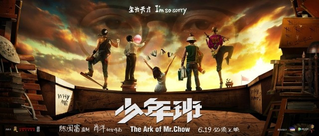 Xem Phim Lớp Thiếu Niên - The Ark Of Mr. Chow - Vkool.Net - Ảnh 4