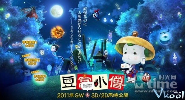 Xem Phim Chú Bé Hạt Đậu - Tofu Boy (tōfu Kozō) - Little Ghostly Adventures Of Tofu Boy - Vkool.Net - Ảnh 2